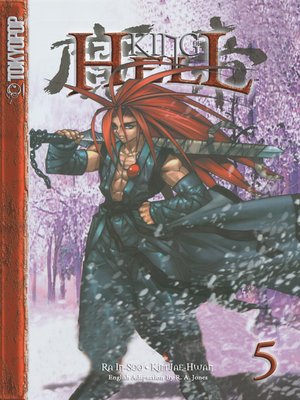 cover image of King of Hell, Volume 5